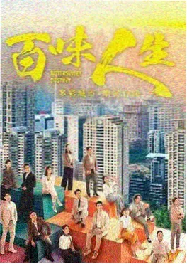 长夜微光 免费电视剧在线观看
